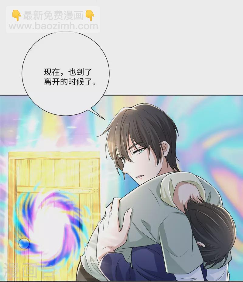 第222话12