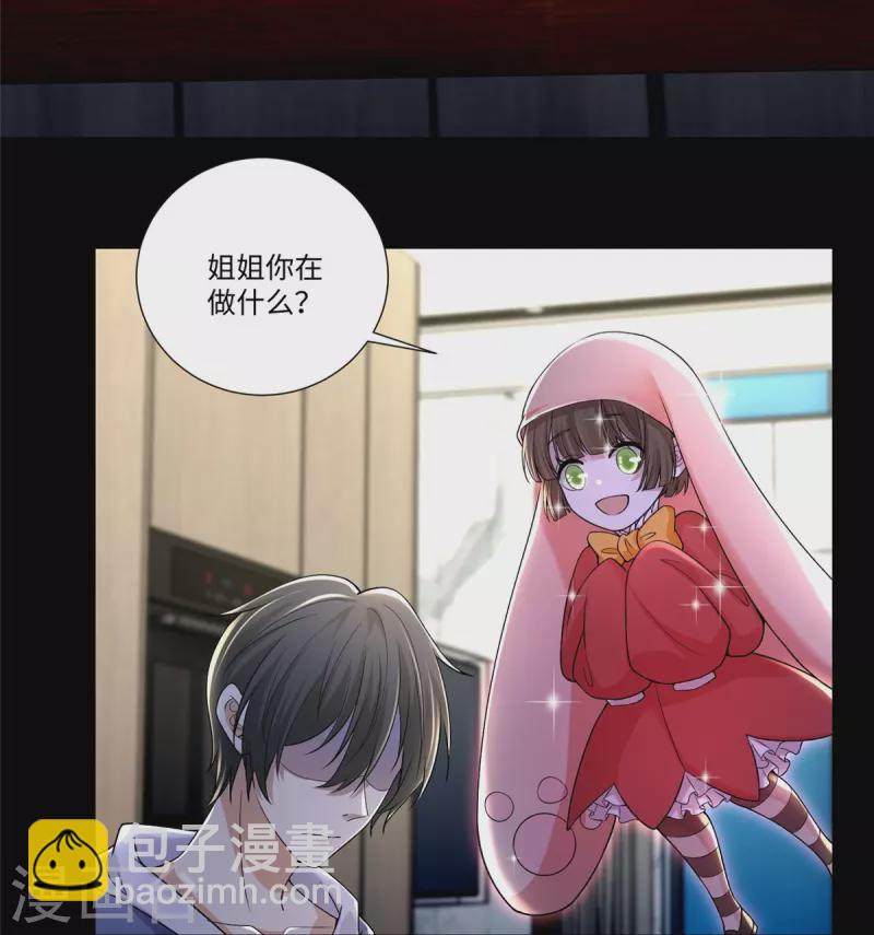 第222话15