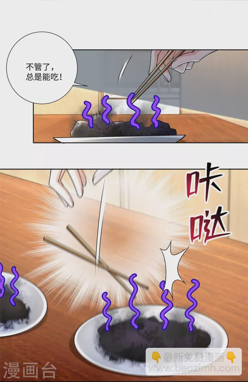 第222话17