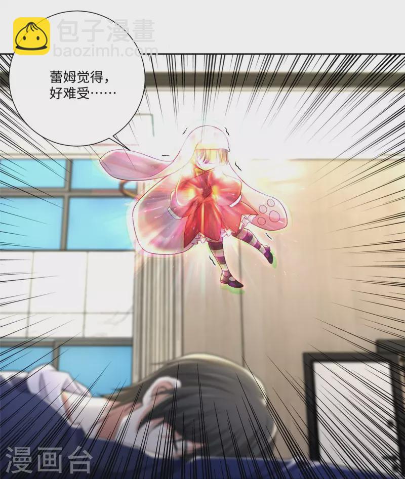第222话20