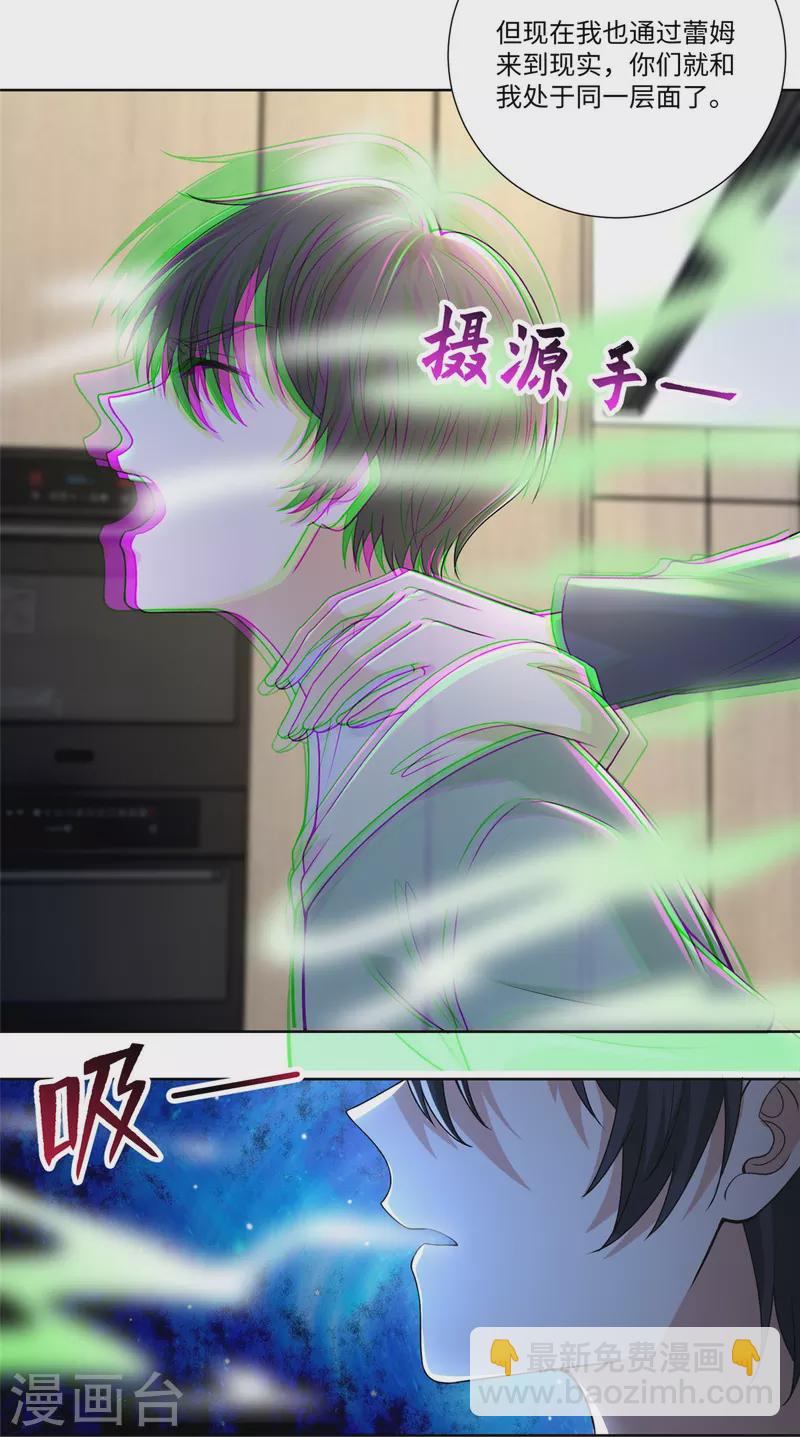 第222话25