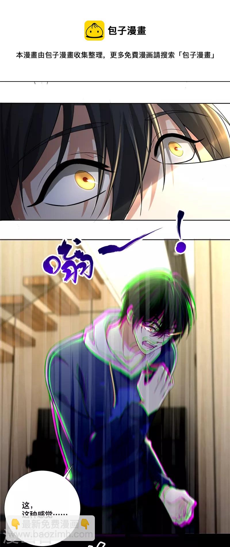 第222话29