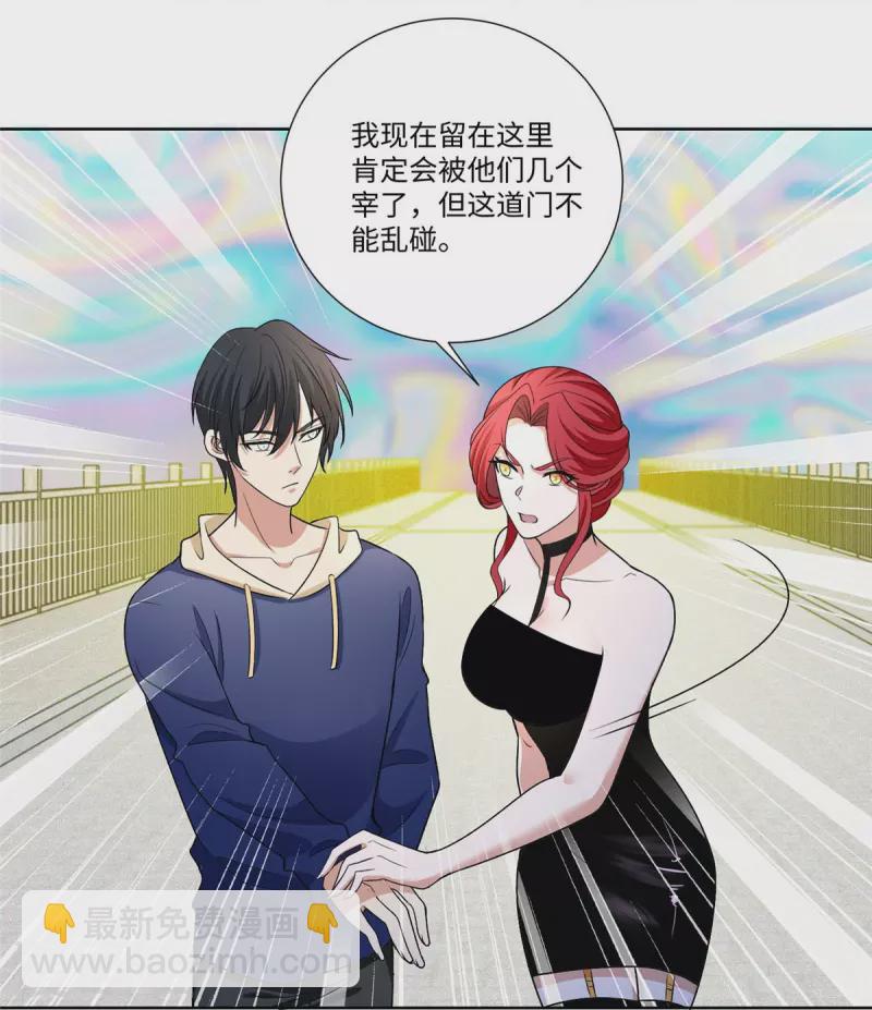 第222话3