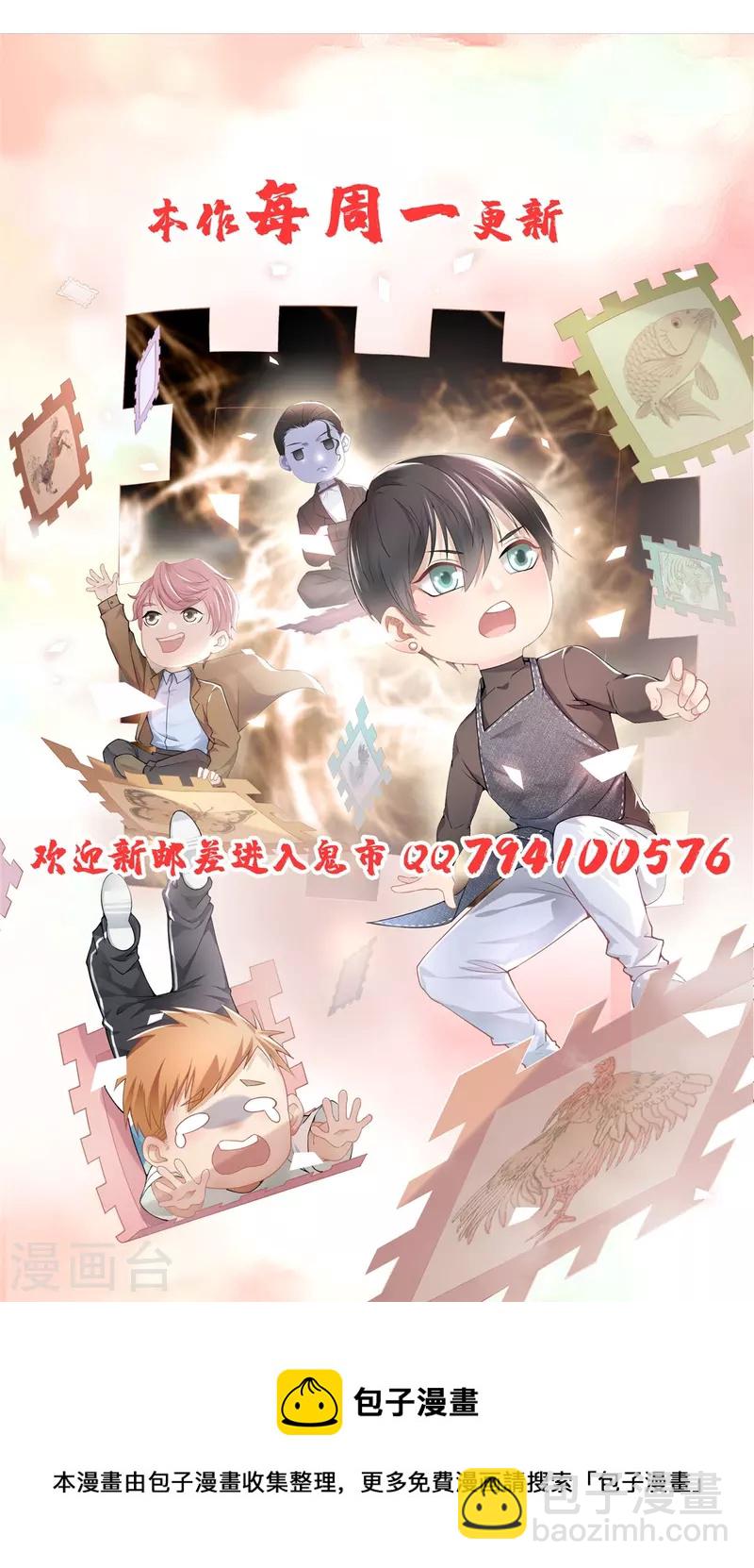 第222话32