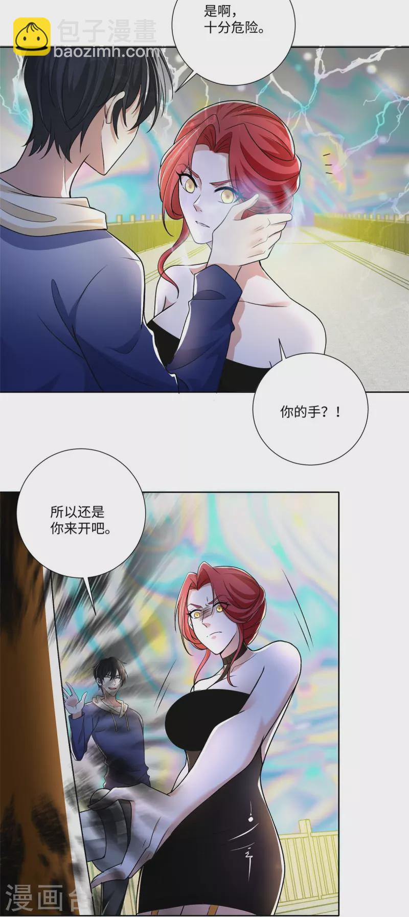 第222话5