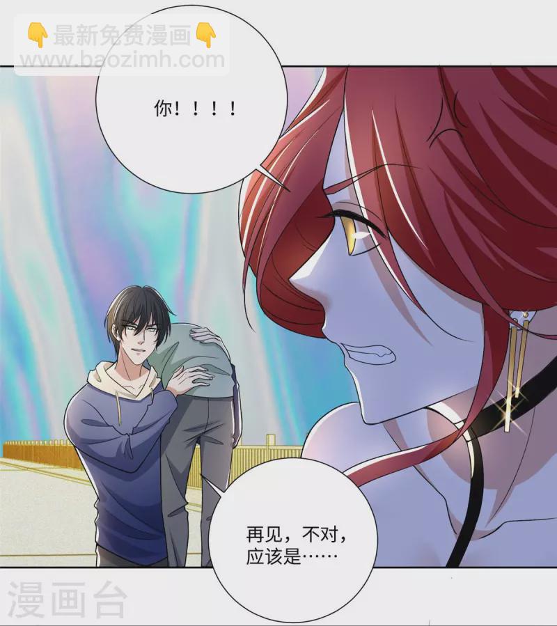 第222话8