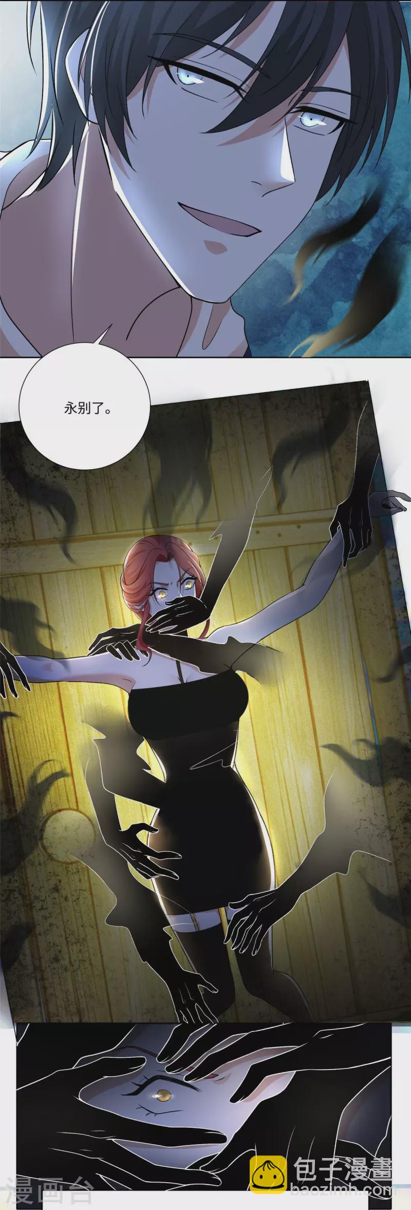 第222话9