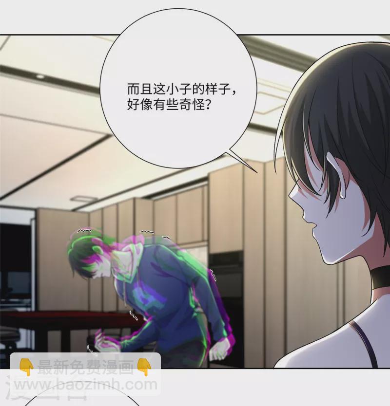 第223话1