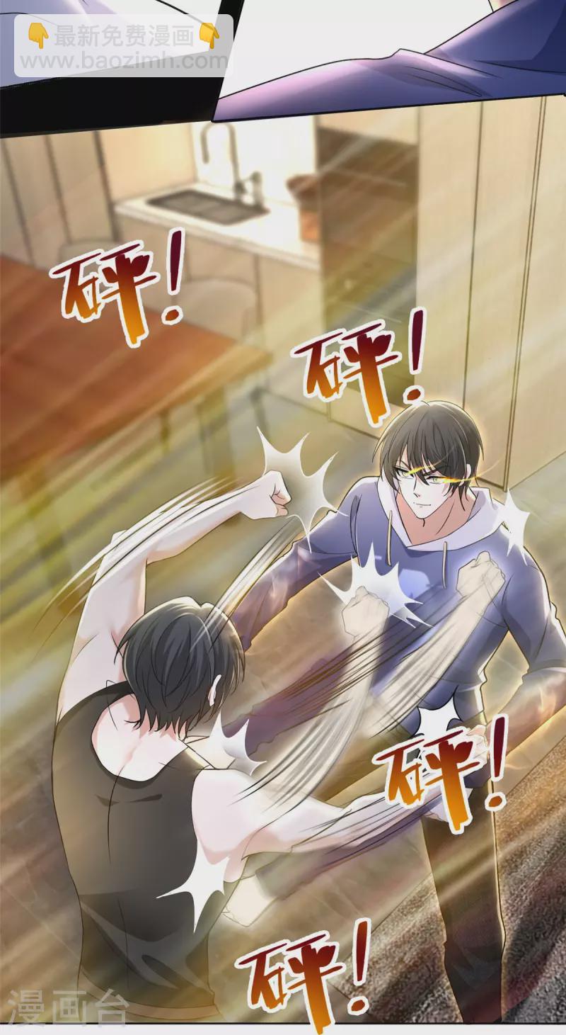 第223话10