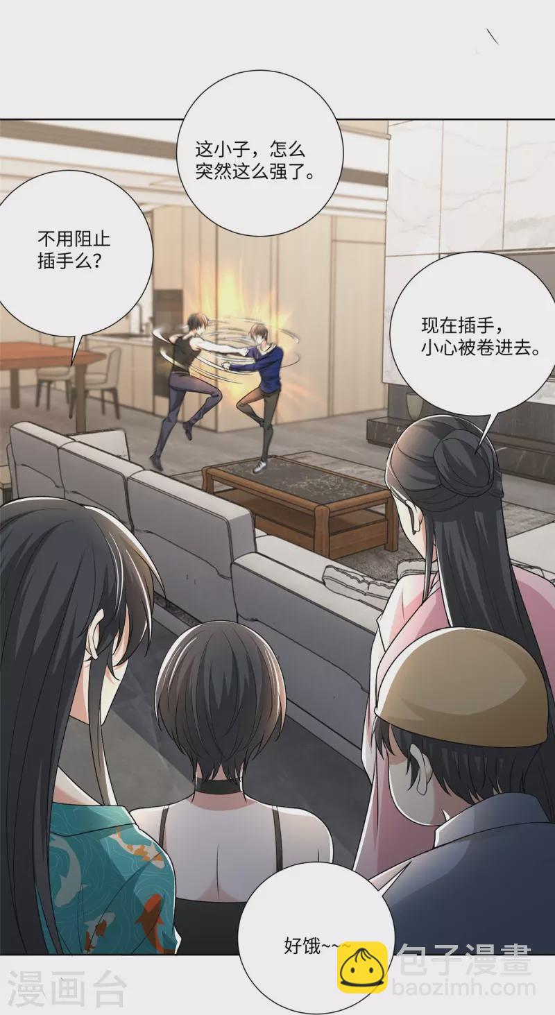 第223话11