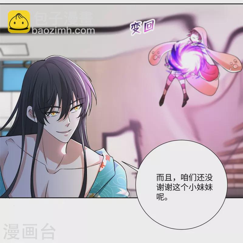 第223话12