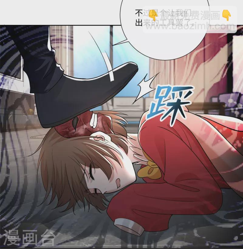 第223话14