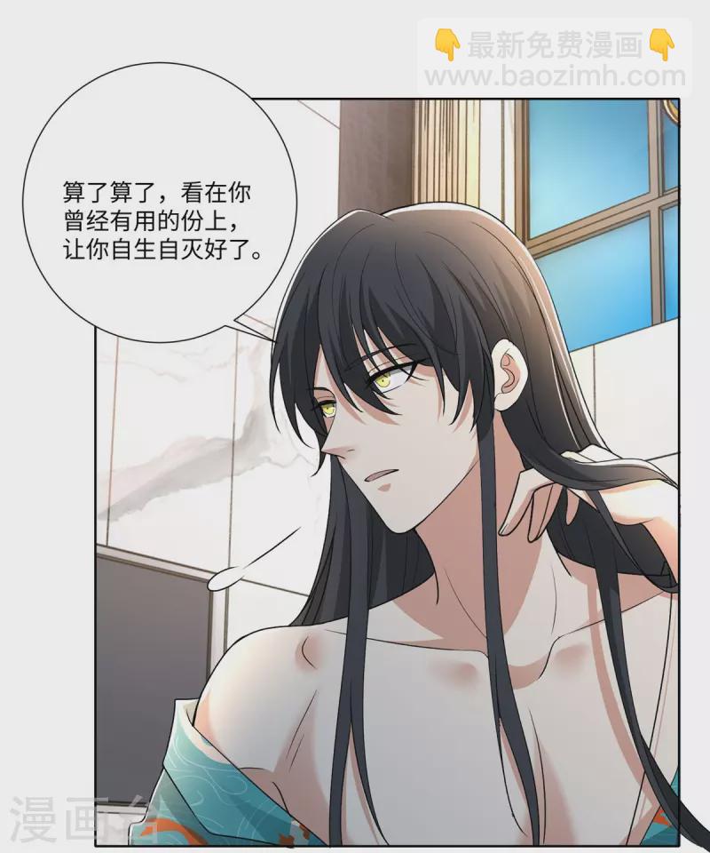 第223话16
