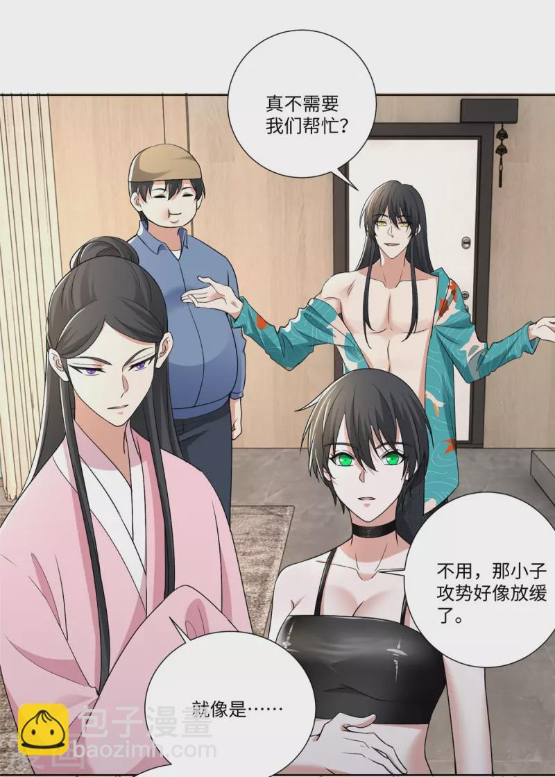 第223话17