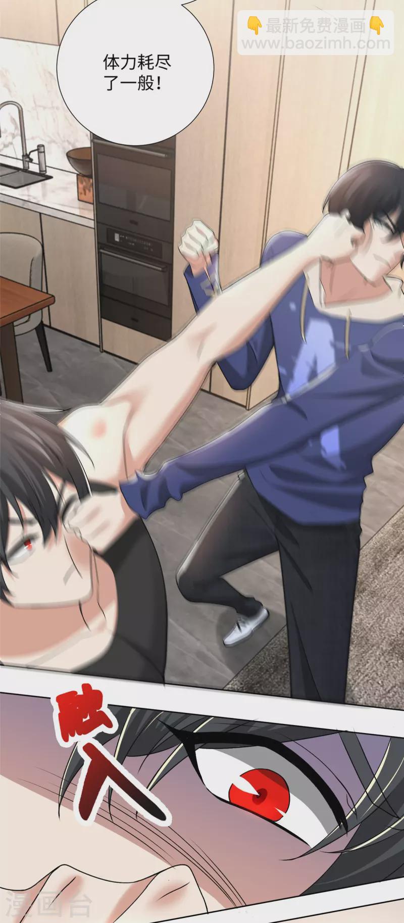 第223话18