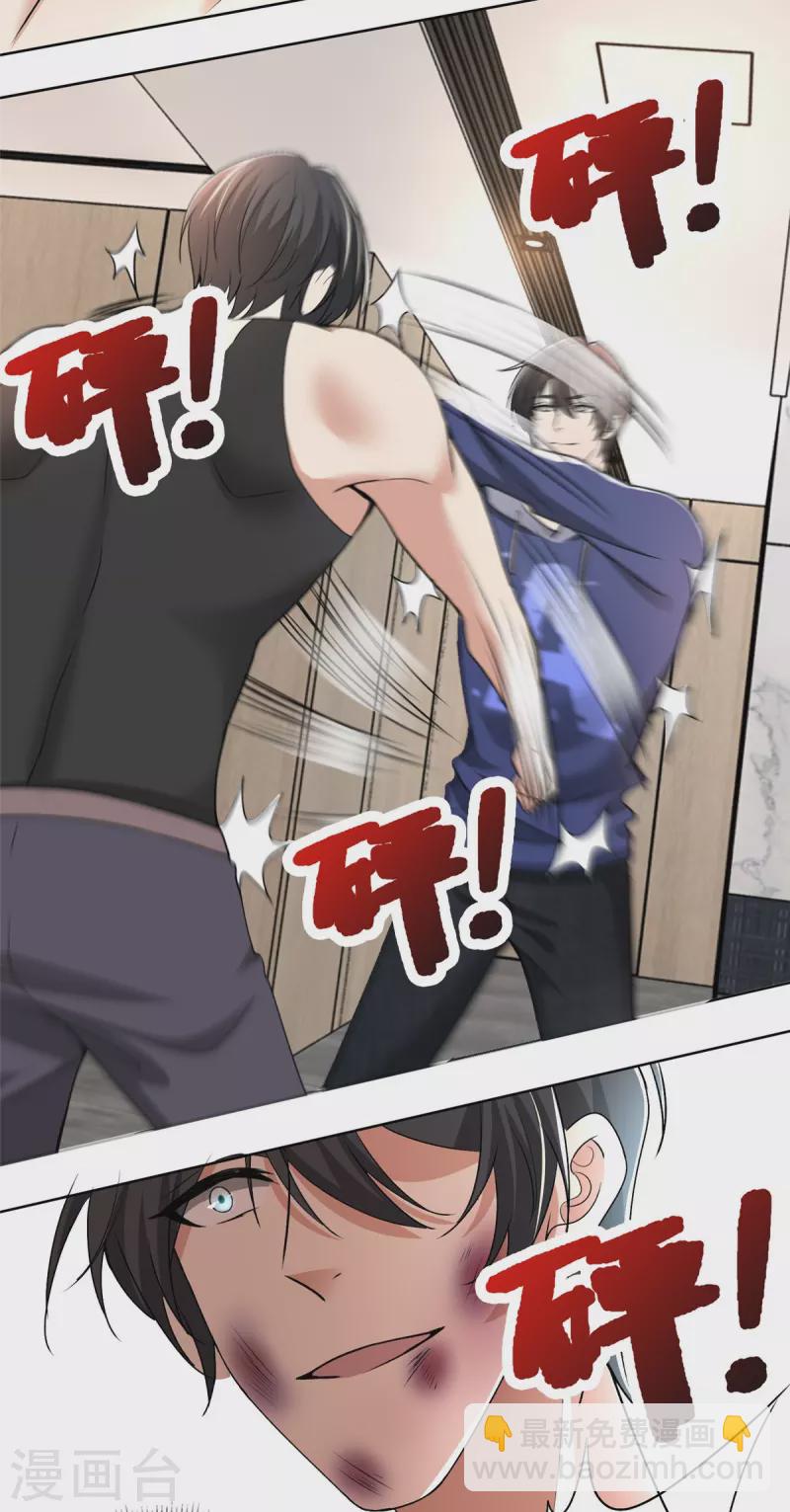 第223话19