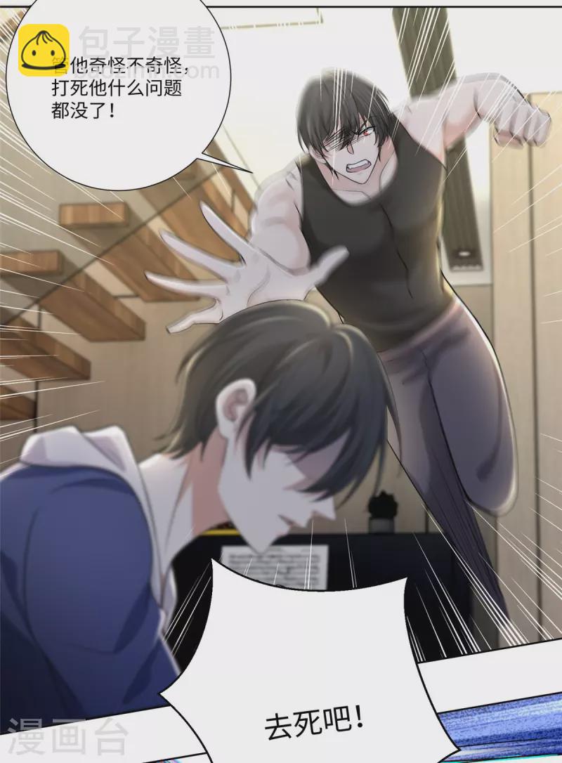 第223话2