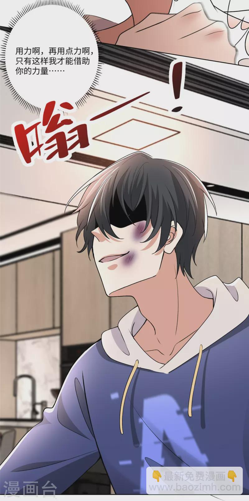 第223话20