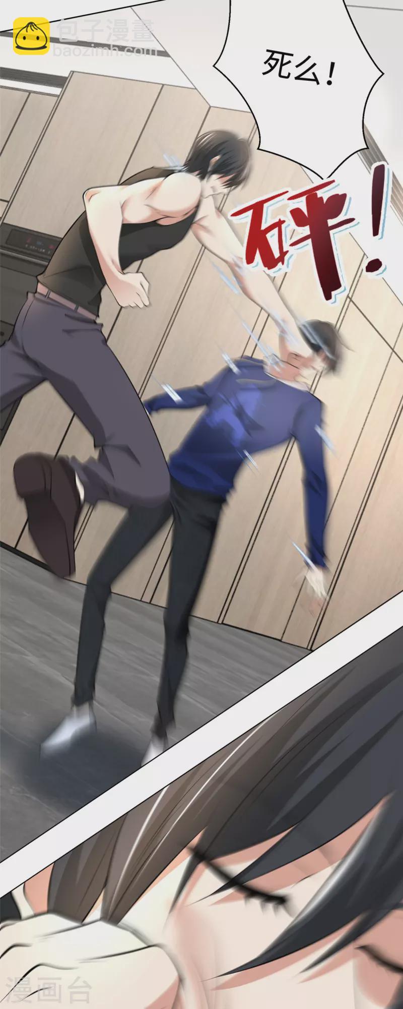 第223话22