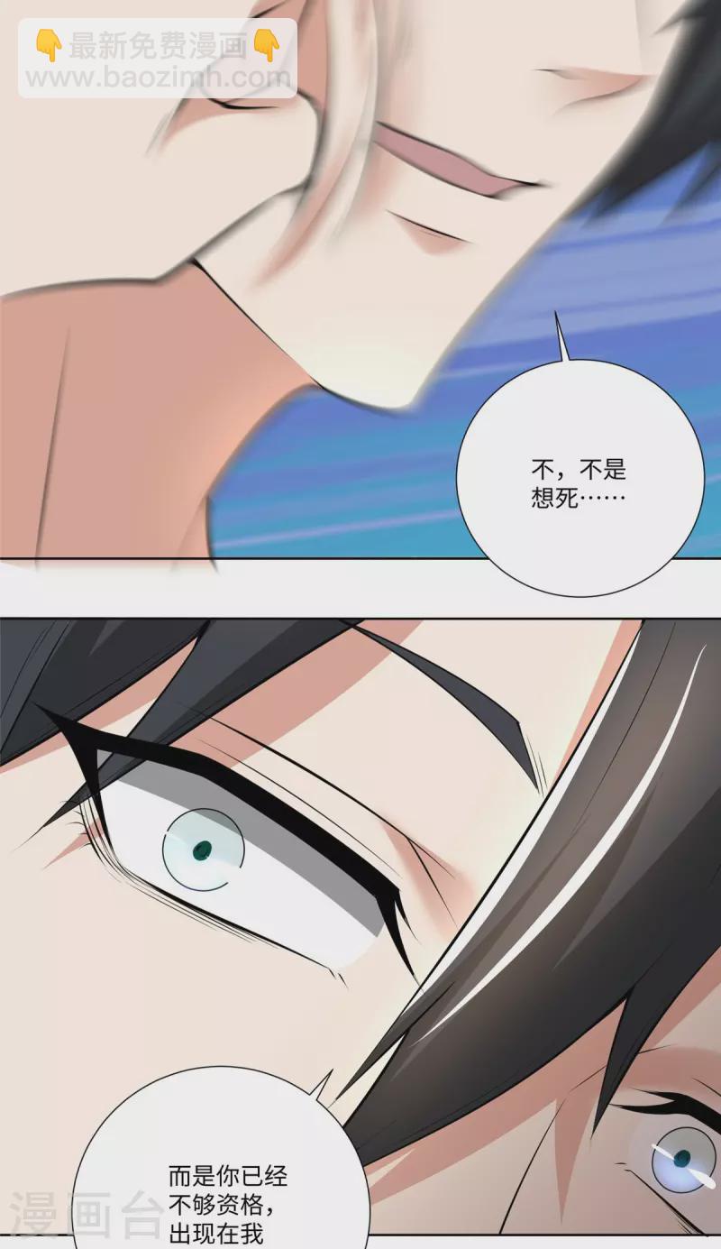 第223话23