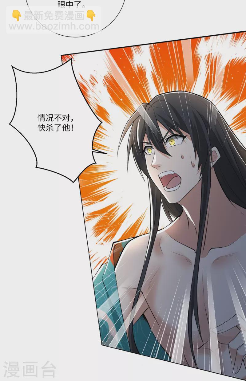 第223话24