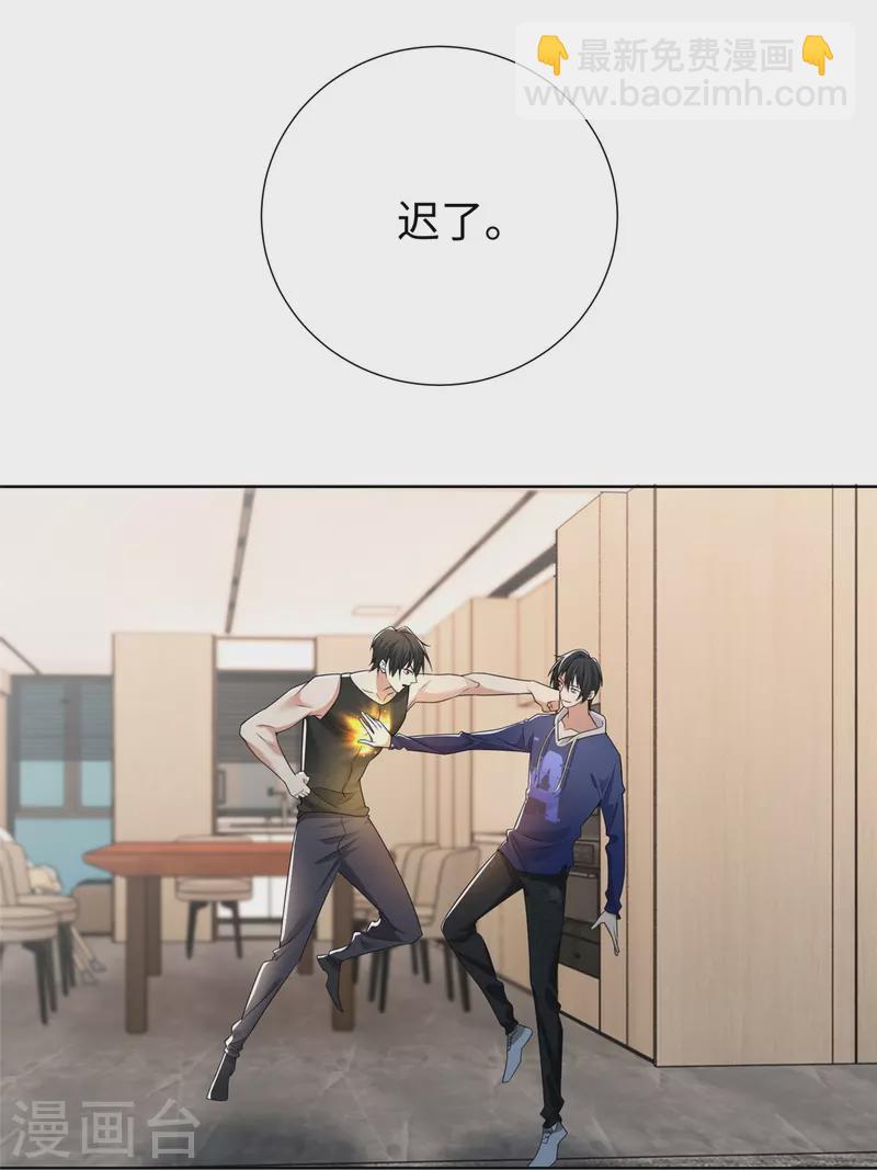 第223话25