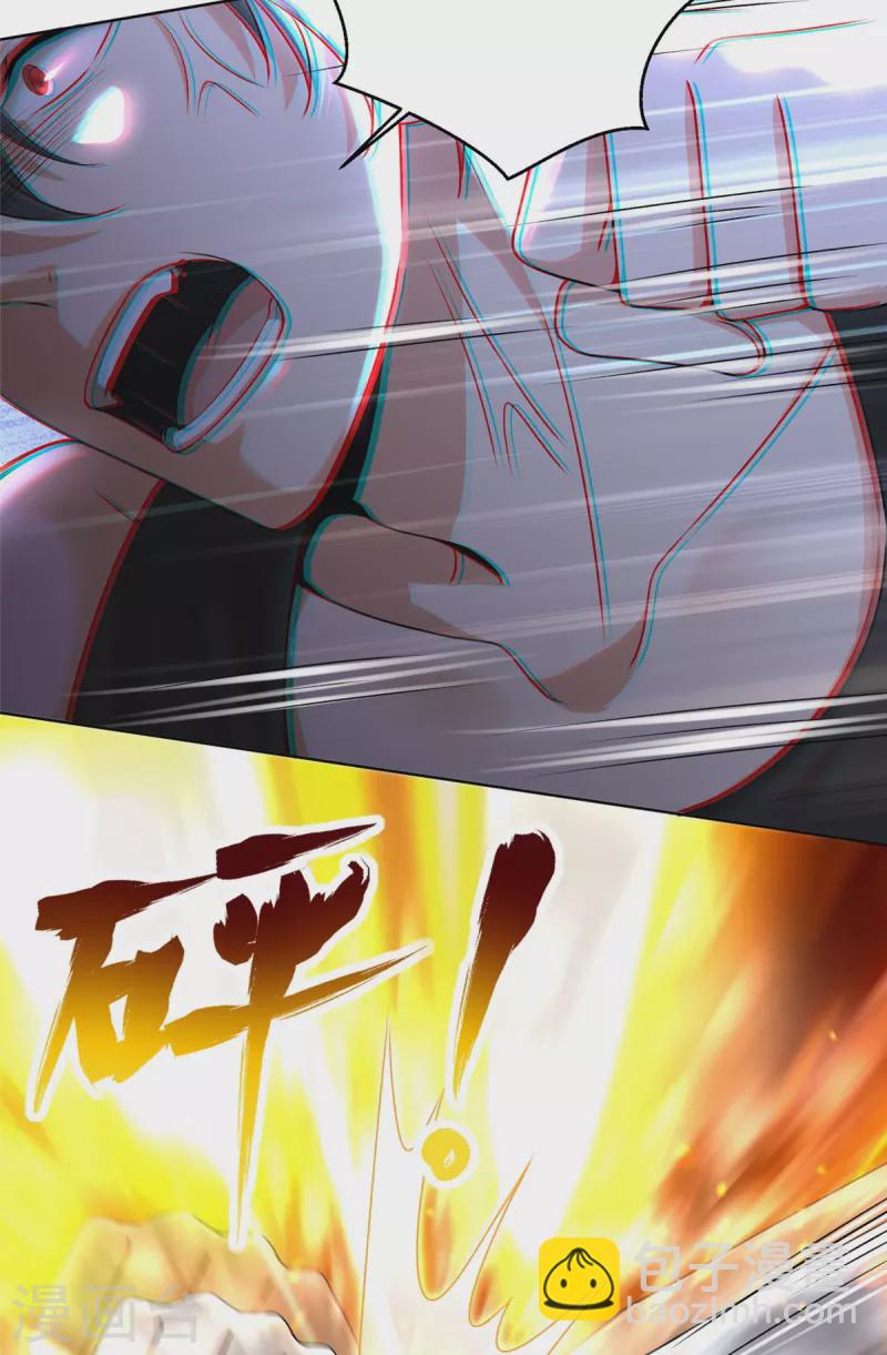 第223话3