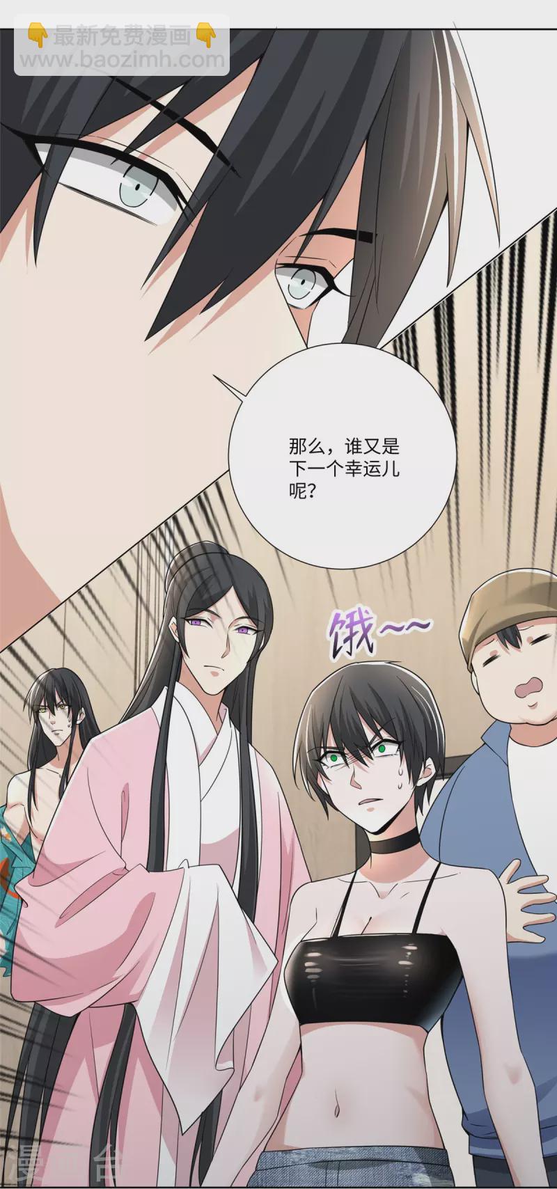 第223话30