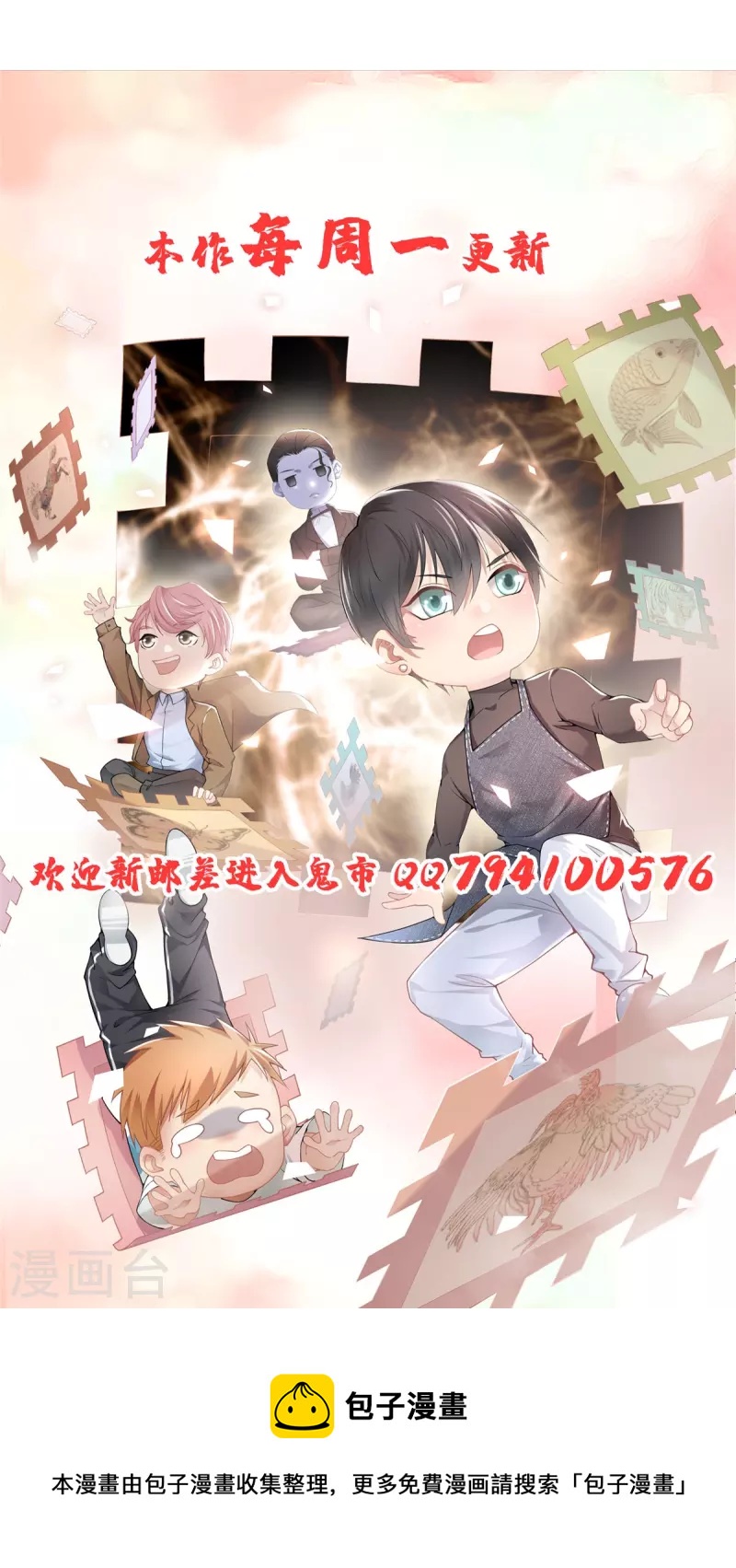 第223话31