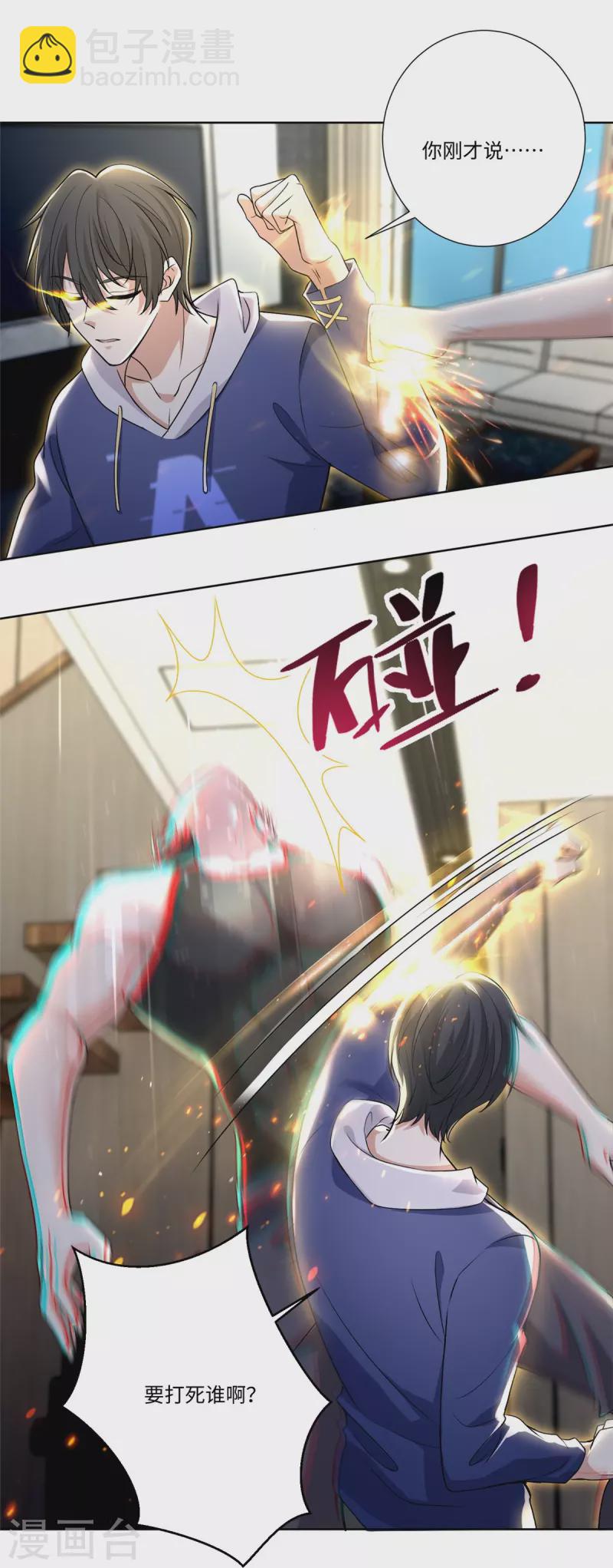第223话5