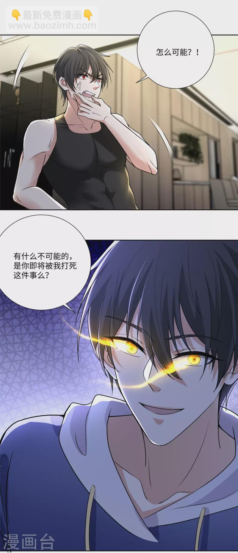 第223话6