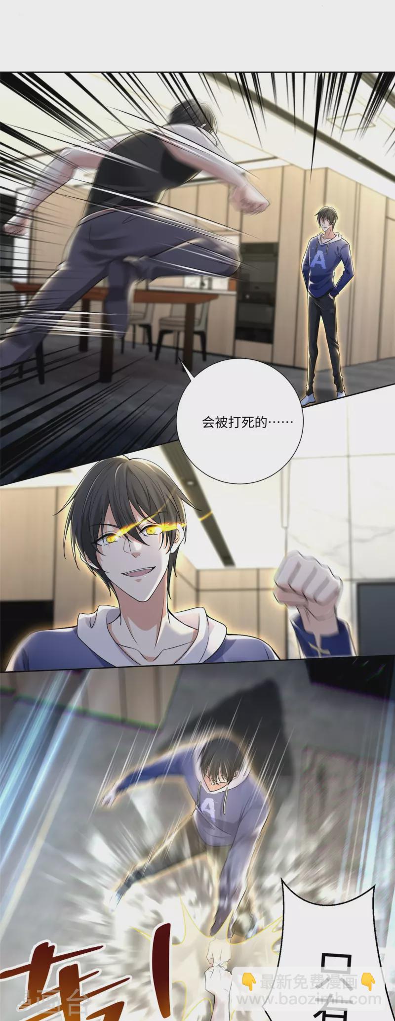 第223话7