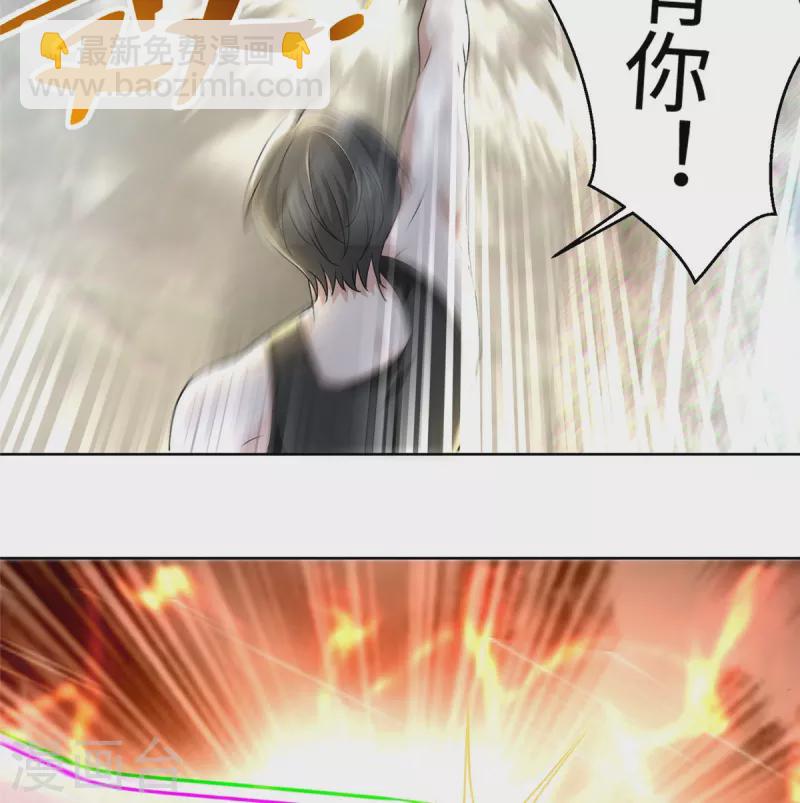 第223话8