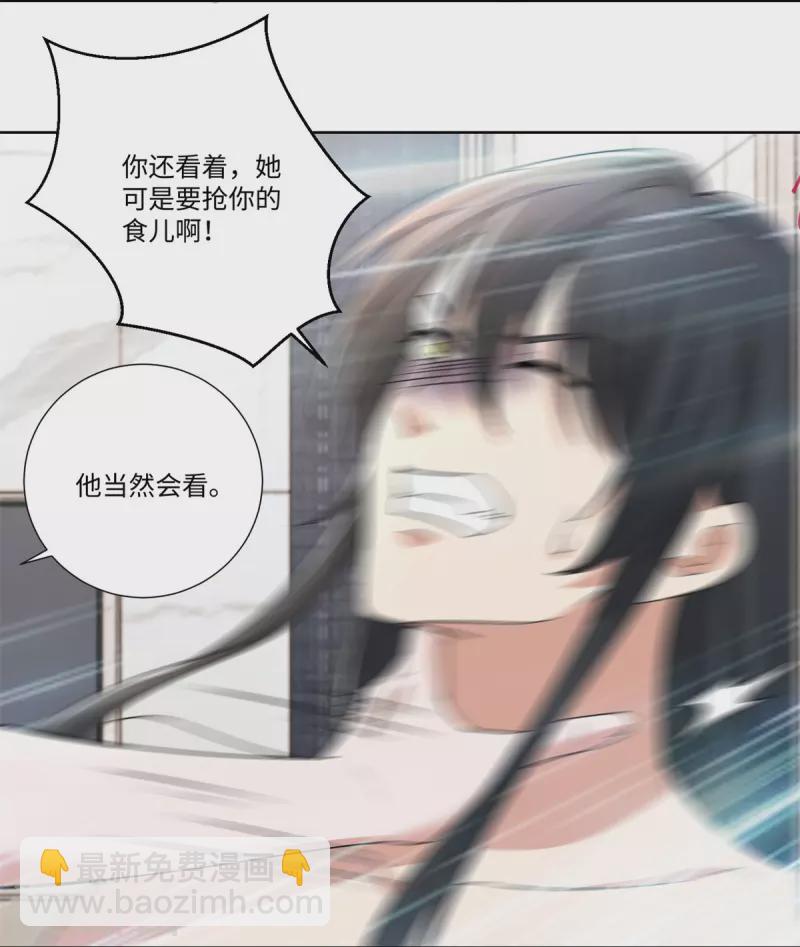 第224话11