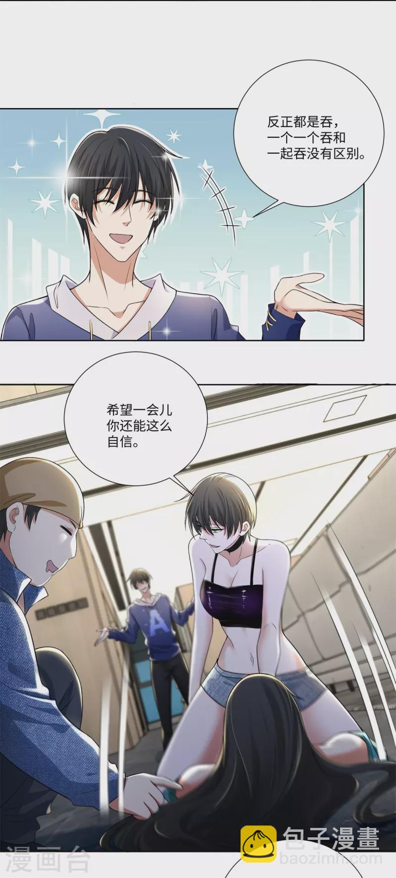 第224话12