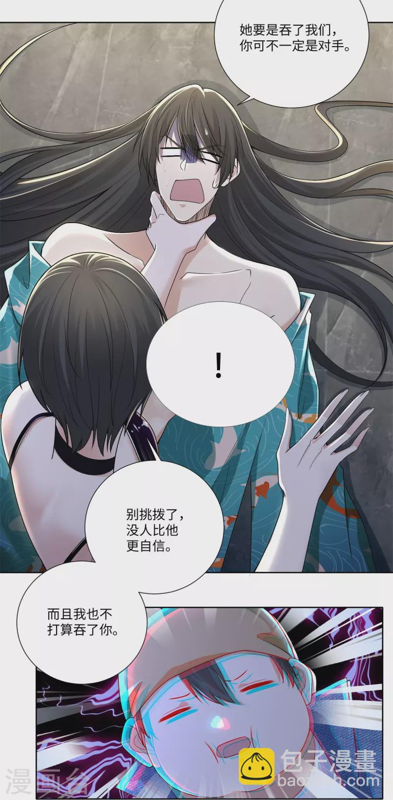 第224话13