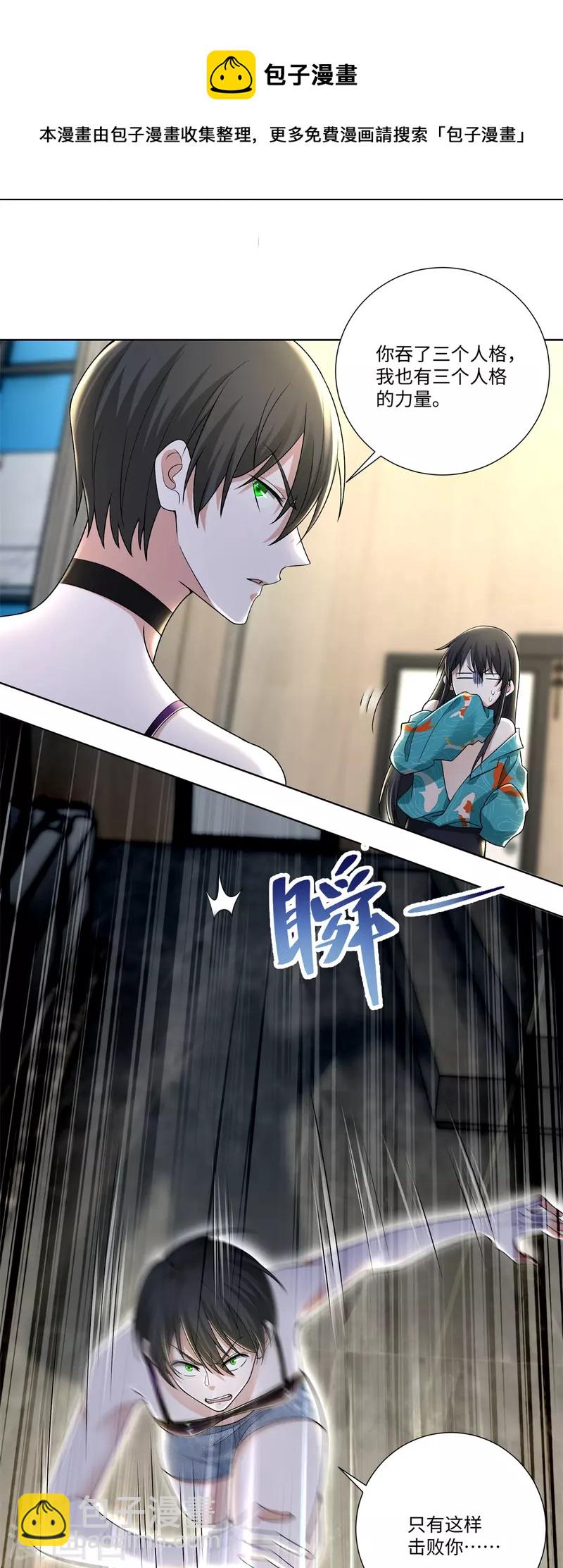 第224话17