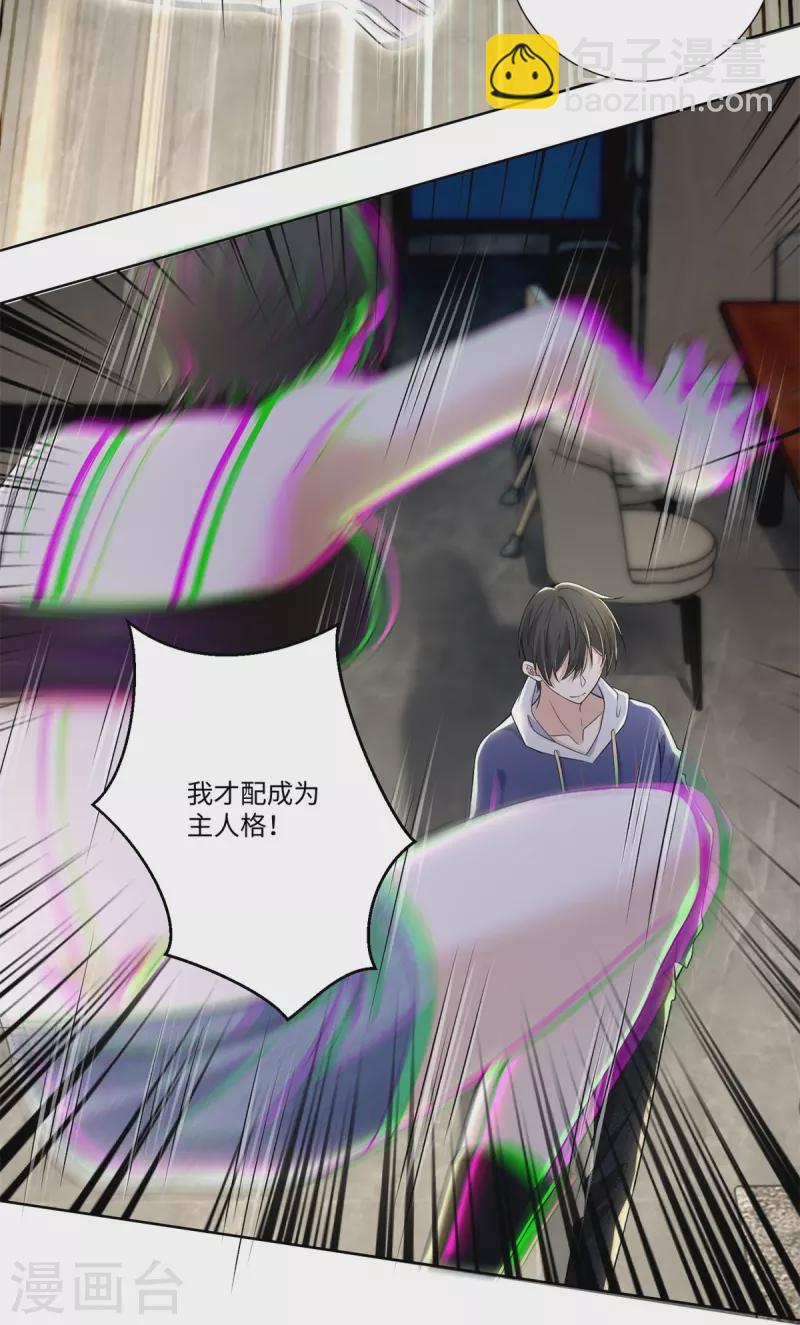 第224话18