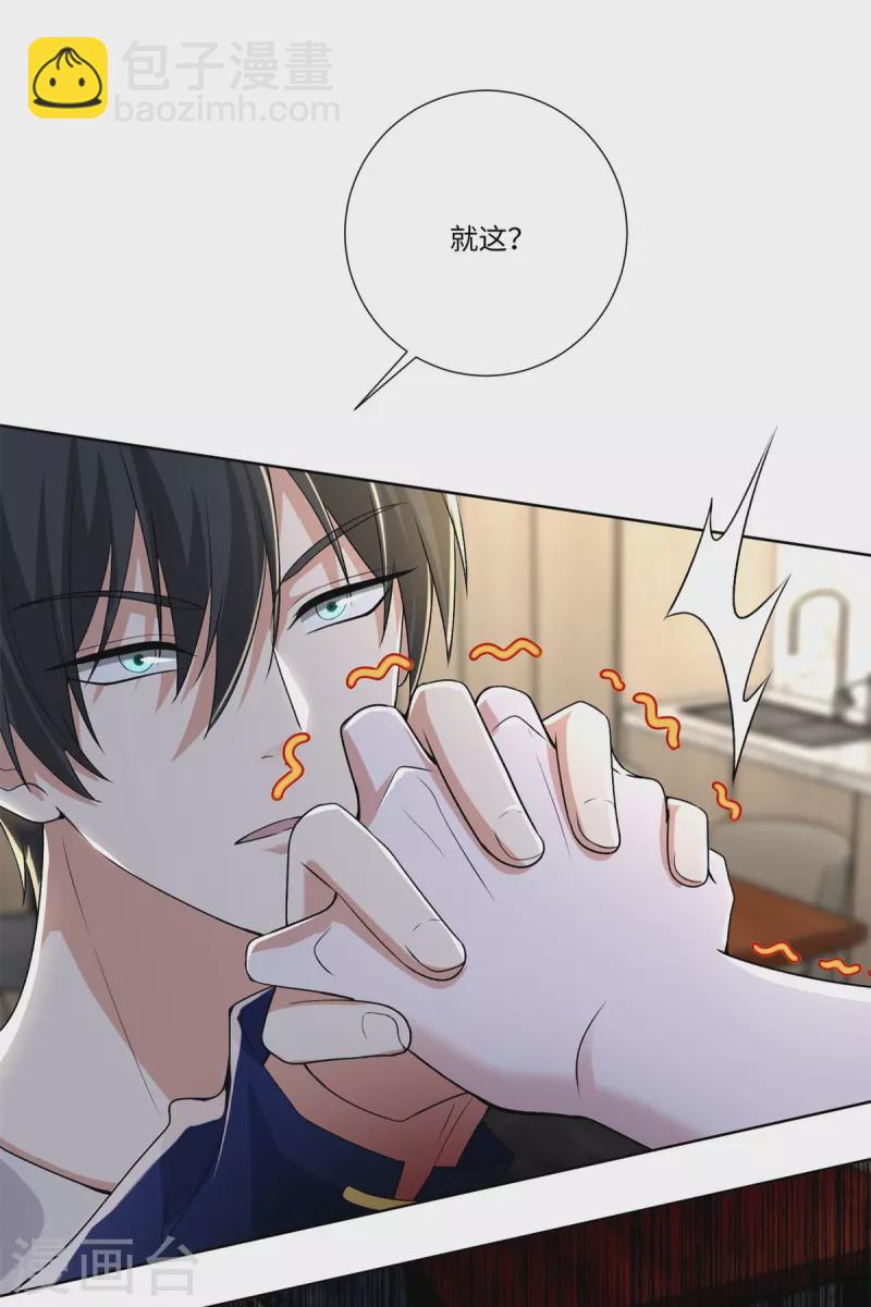 第224话19