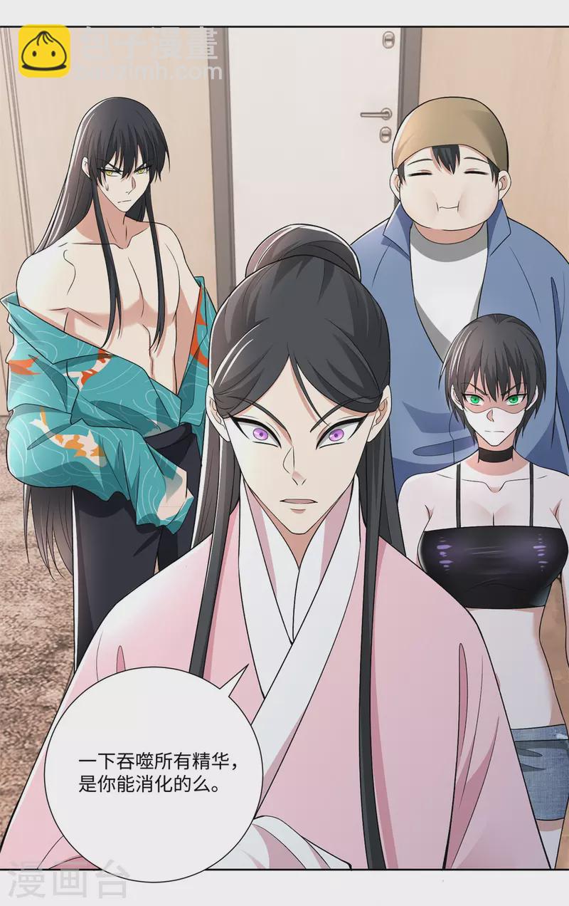 第224话2