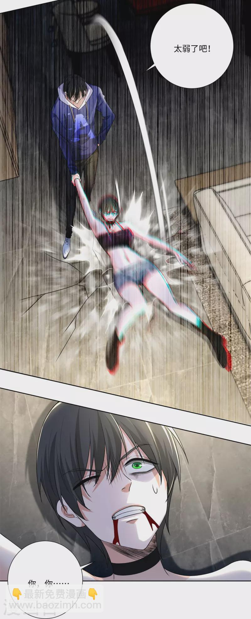 第224话20