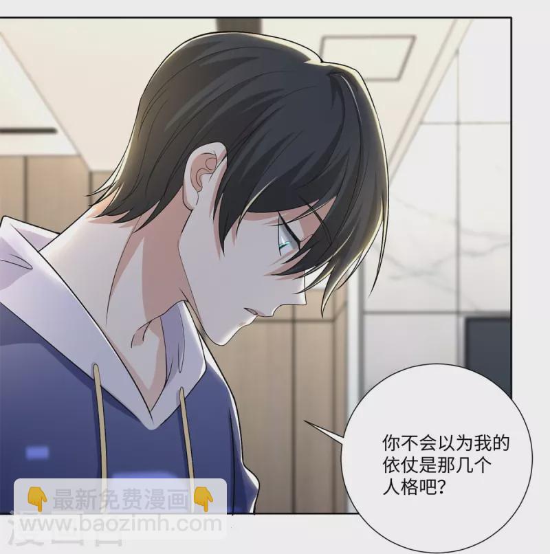 第224话21