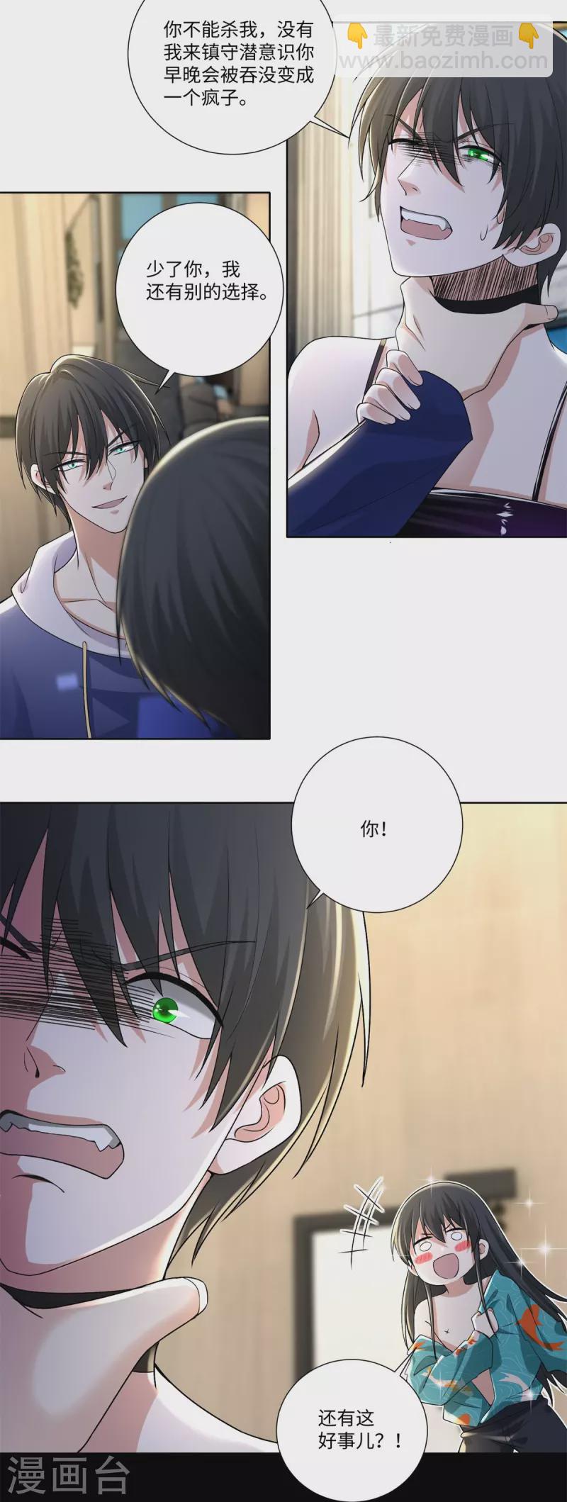 第224话23