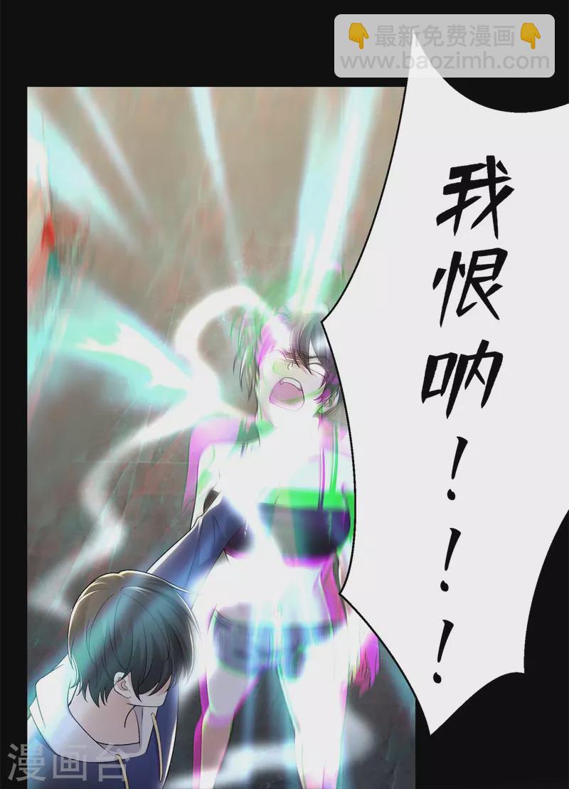 第224话24