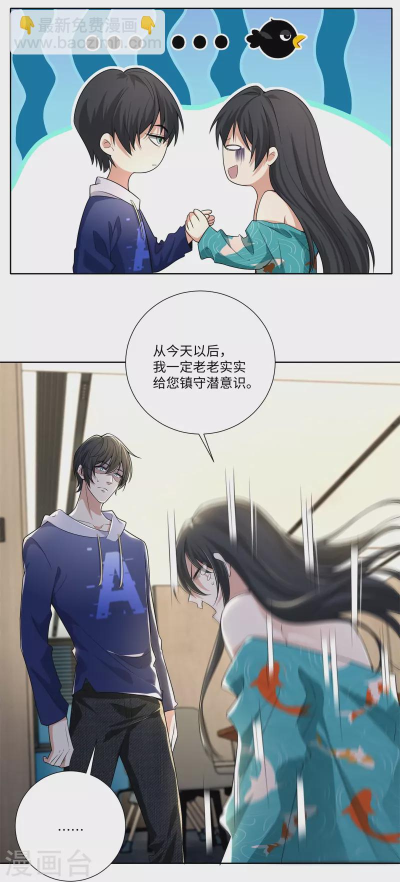 第224话28