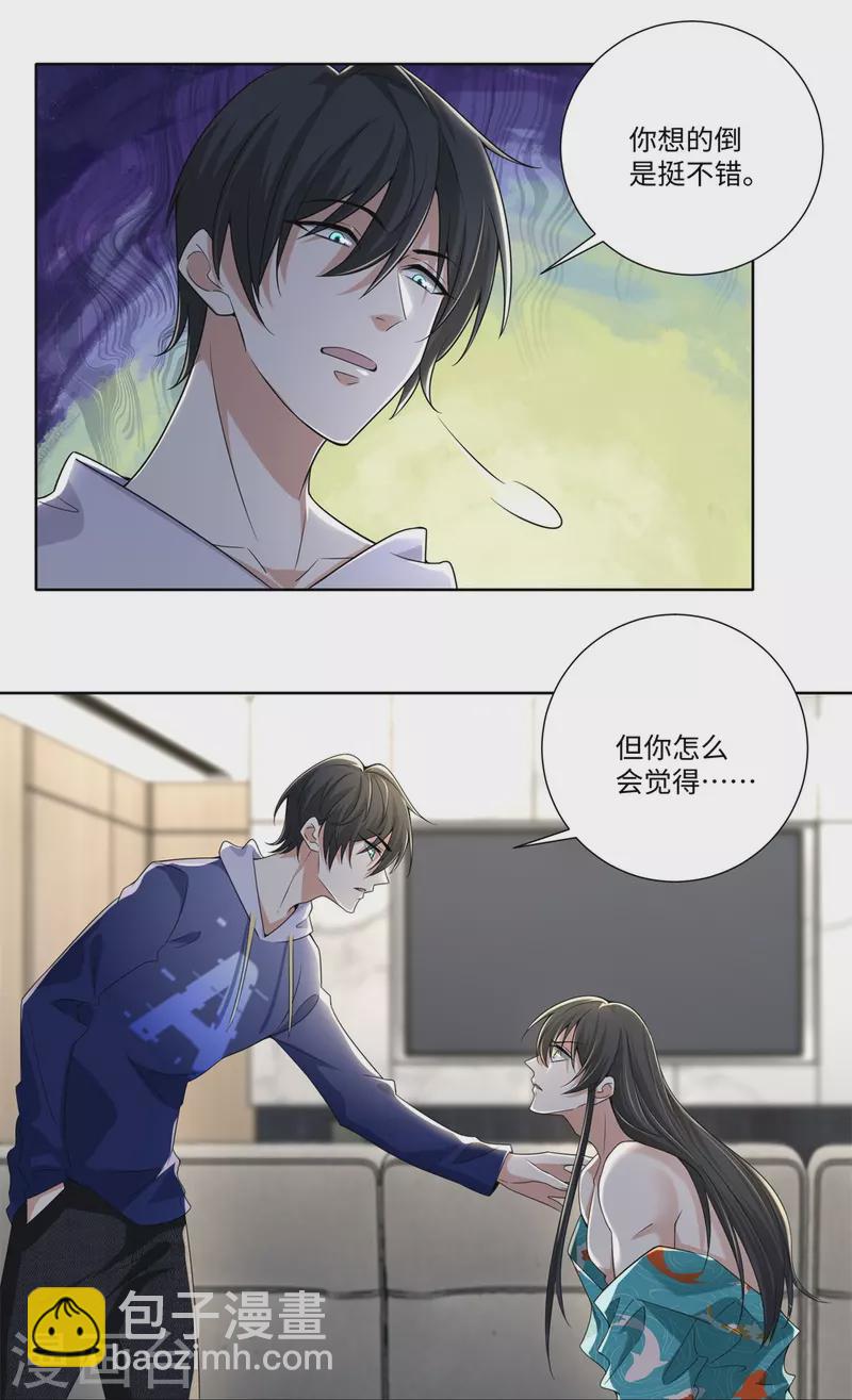 第224话29