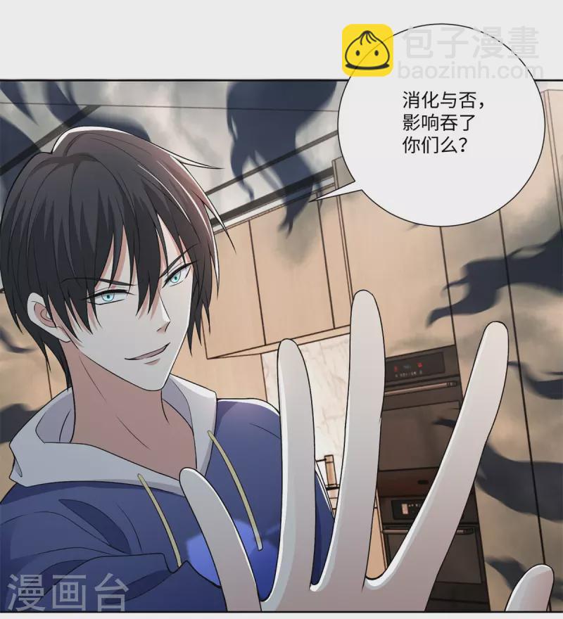 第224话3