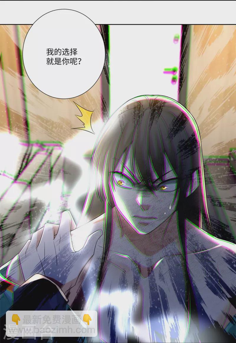第224话30