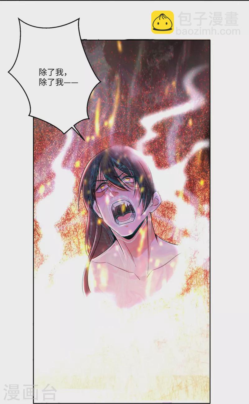 第224话31