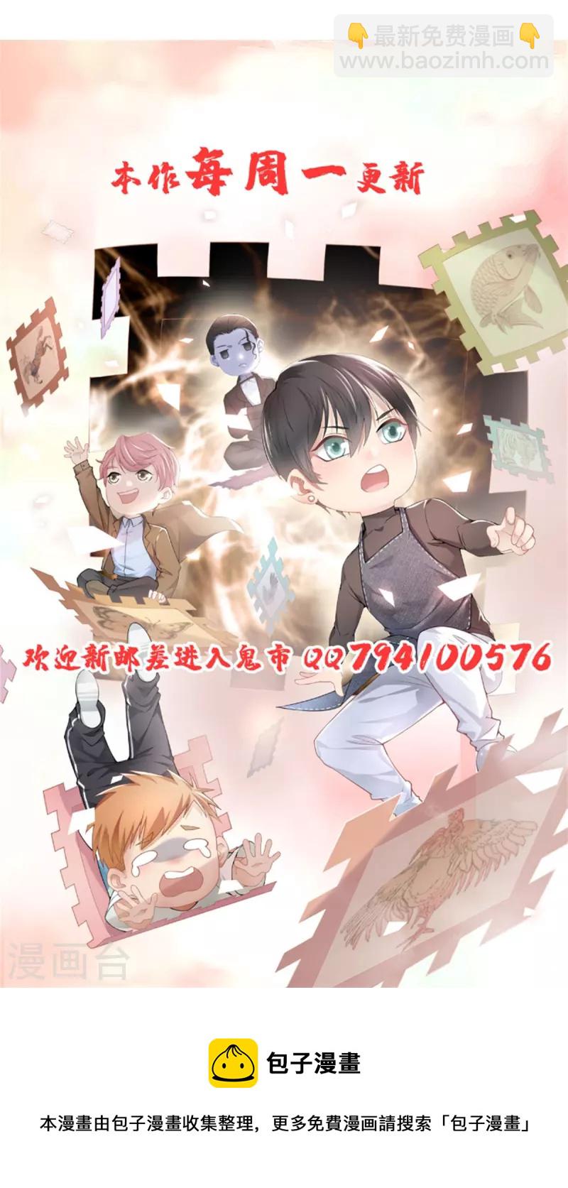 第224话32
